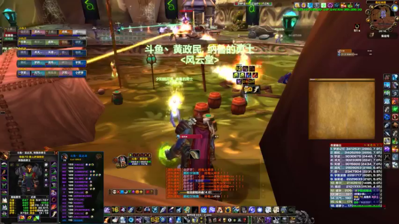 【魔兽TBC怀旧服】4T5猎人终于成型2