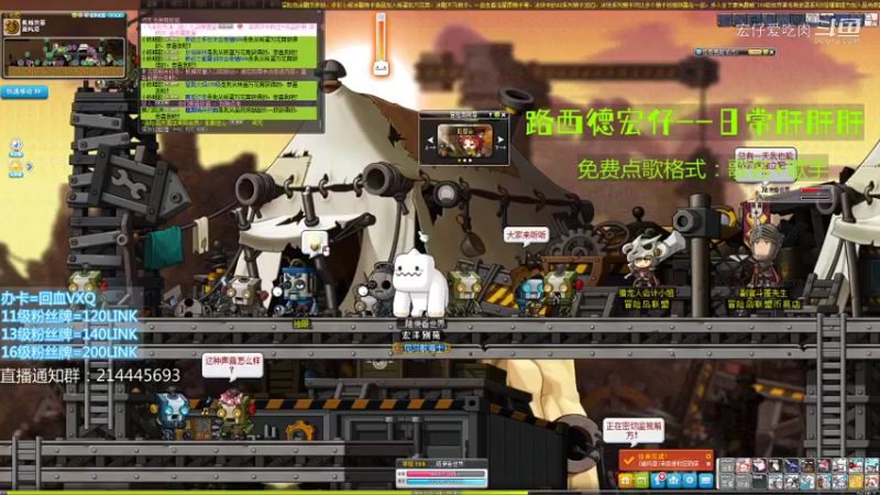 白雪人活动200级雪人奖励曝光[END]