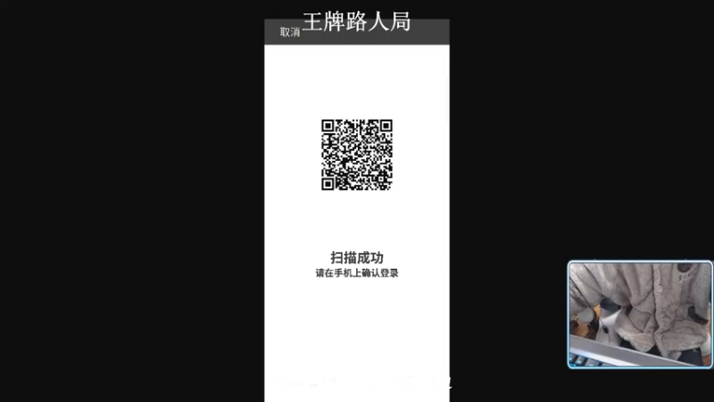 【2021-12-13 19点场】小妖洋：一个精彩1V4的直播间~