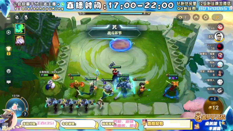 【2021-12-03 23点场】恰饭丶MXX：S1.5首个千分王者，神将天花板