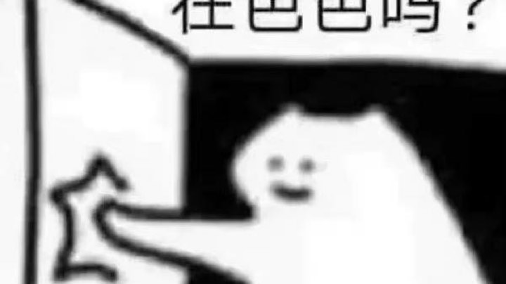 俱乐部内部55比赛总决赛