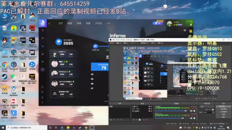 【2021-12-04 18点场】芥末y：芥Sir太菜了~