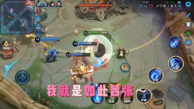 史上最肉之梦琪