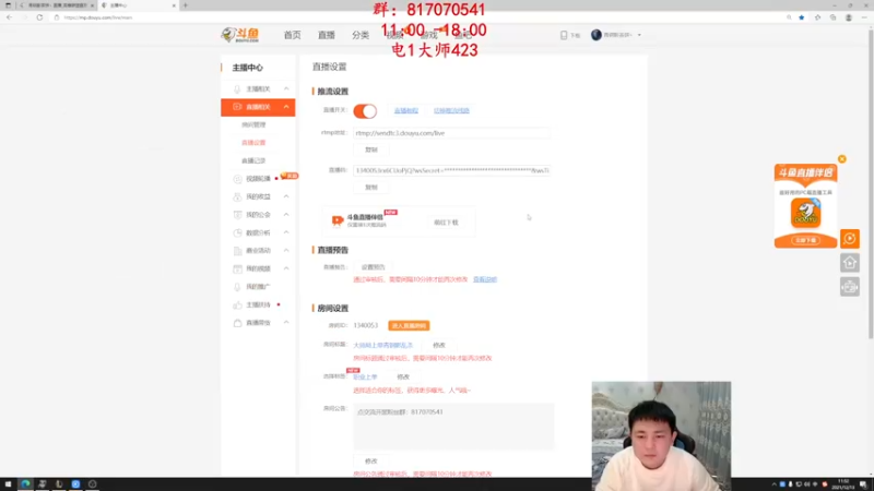 【2021-12-13 11点场】青钢影茶饼丶：大师局上单青钢影乱杀