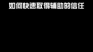 下路教学，你们学到了吗？