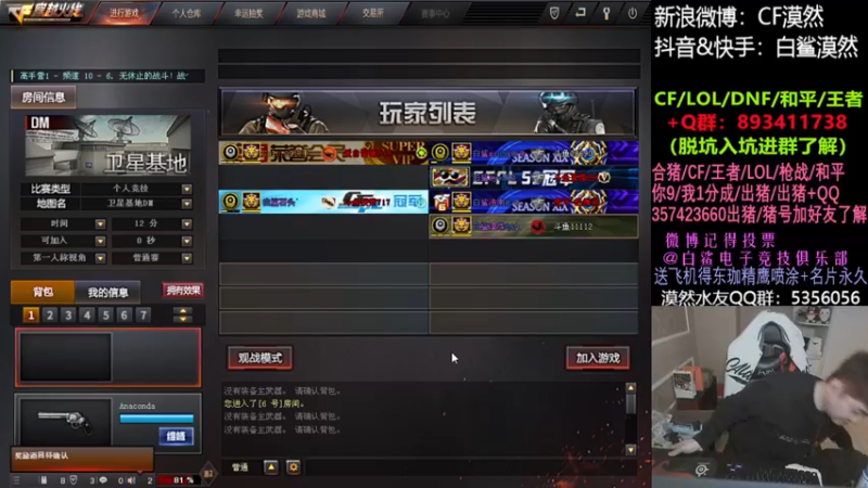 【2021-12-12 21点场】白鲨漠然Moran：红毛漠然~好运常来~