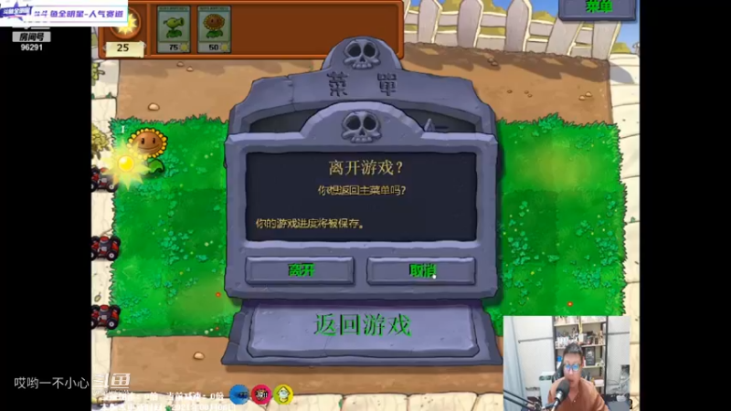 鹌鹑教你玩游戏 (311)