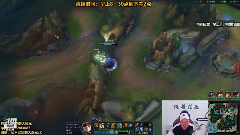 【2021-12-11 04点场】你的大湿兄zZ：相声大师：季前赛套路大全！