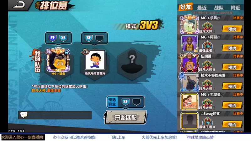 【2021-12-09 22点场】GF丶倾心一剑：今夜请将我遗忘~_~