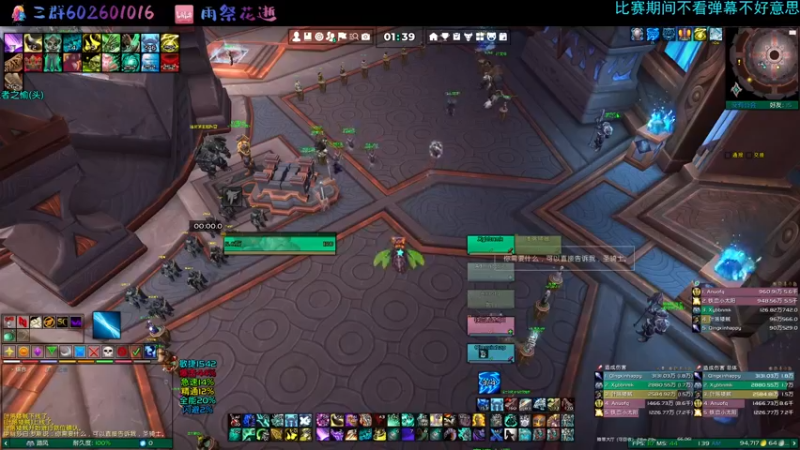 【2021-12-13 01点场】雨祭花逝：冲层赛 决胜日