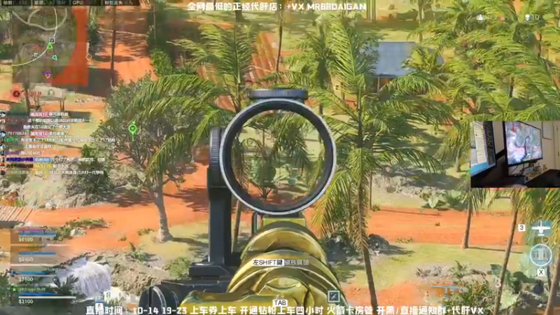 【2021-12-12 23点场】MrBB大波：《王牌飞行员の传说》