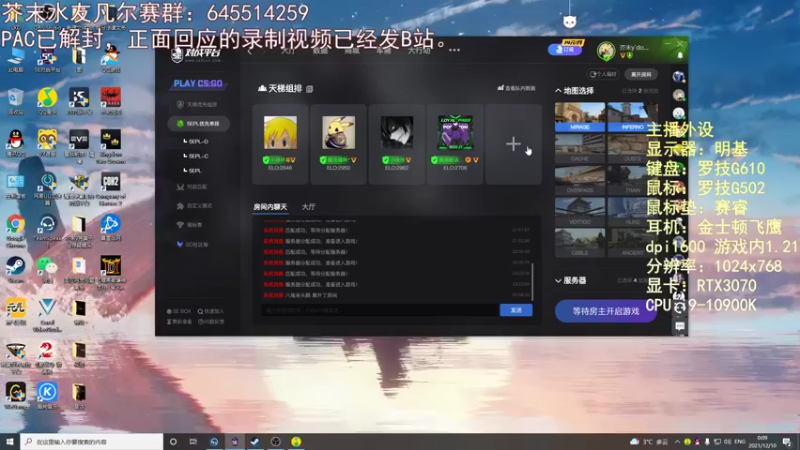 【2021-12-10 00点场】芥末y：芥Sir太菜了~