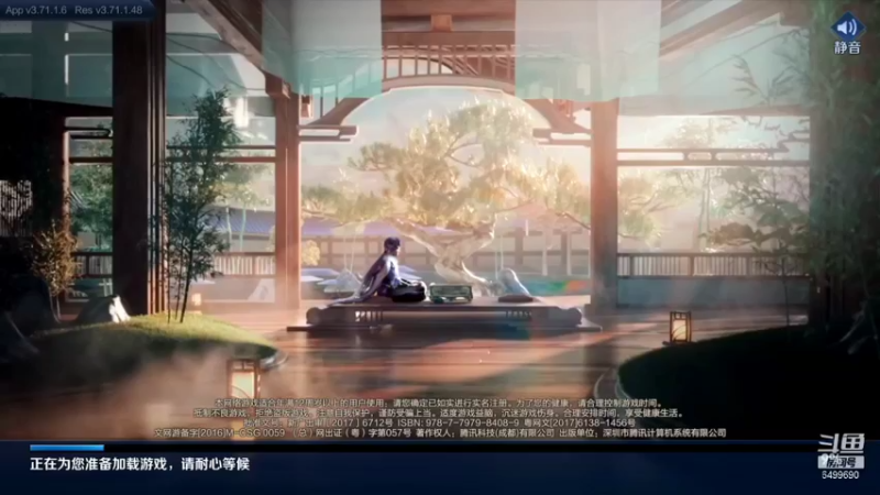 【2021-12-13 19点场】国宝佳悦：我当镇压万古 横扫世间一切敌