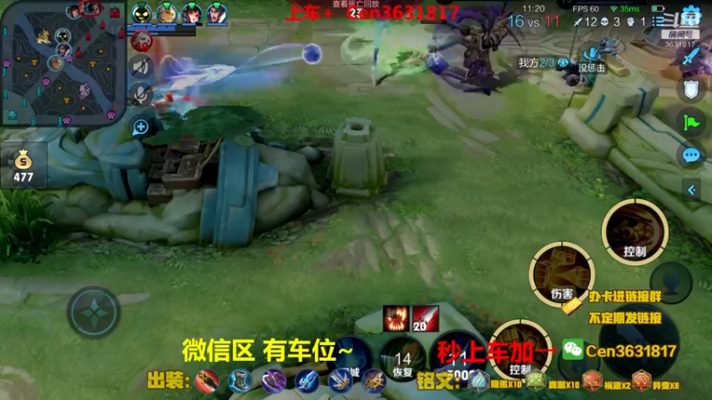 【2021-12-13 11点场】Cen如今：国服达摩，骚操作，实力带粉!!!