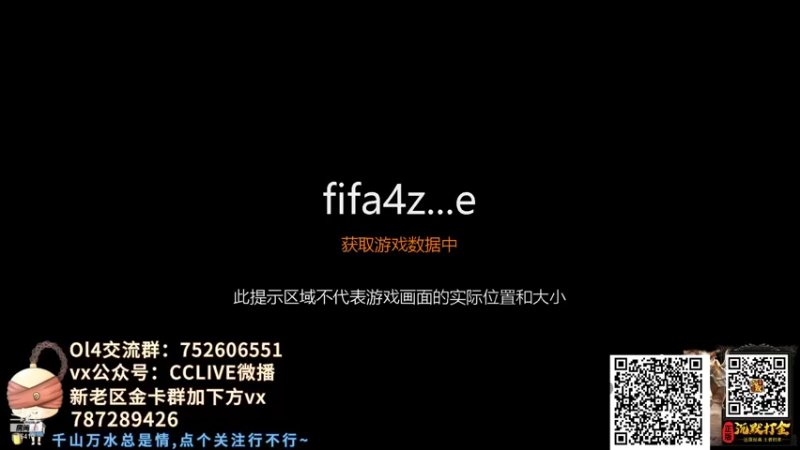 【2021-12-13 00点场】CCLIVE：CC:icon朴智星，我不想被坑··