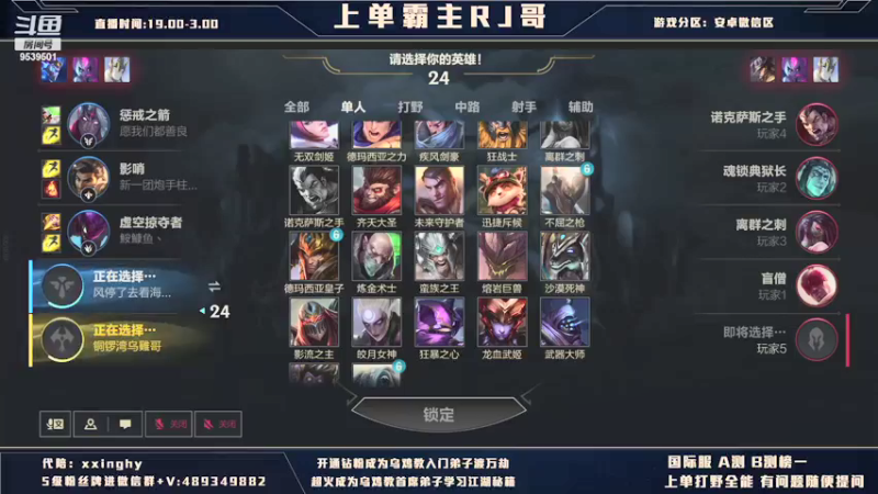 【2021-12-12 01点场】心星丶RJ：国服第一上单小法
