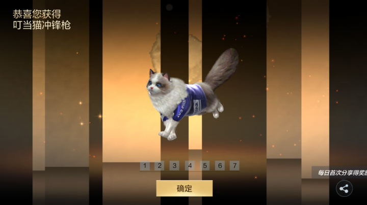 第一次开播，小白上场