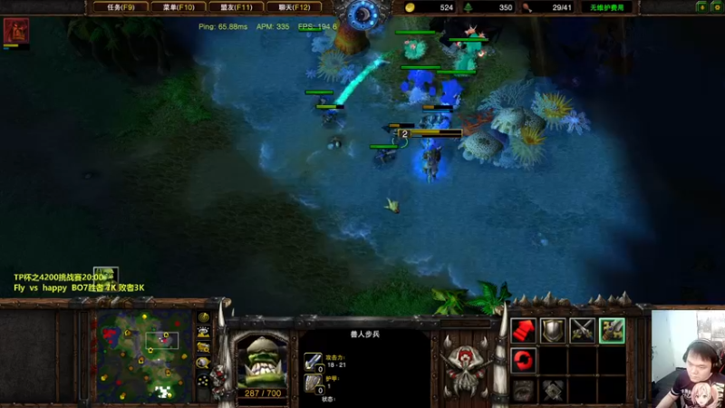 【2021-12-13 20点场】Flygogogogo：【直播】8点Fly vs happy