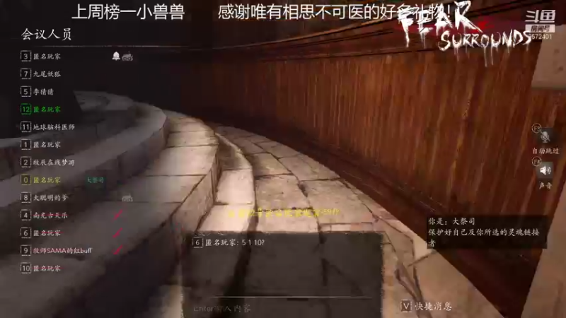 【2021-12-12 18点场】我就是陈无敌：新版本看恐惧之间的王秀就完事了！