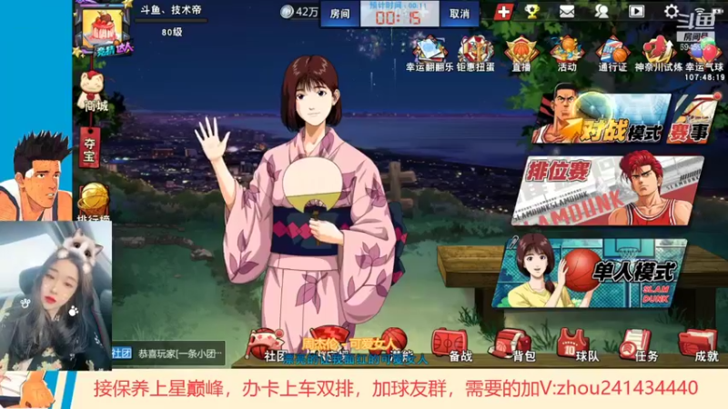 【2021-12-11 12点场】技术帝1：听听歌，打打球，岂不美哉