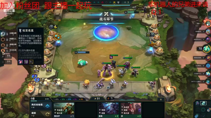 【2021-12-09 00点场】胖子958628：快乐追三-