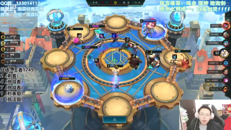 【2021-12-13 13点场】迅哥丶雨霖铃：新版本的神！先冲个第一