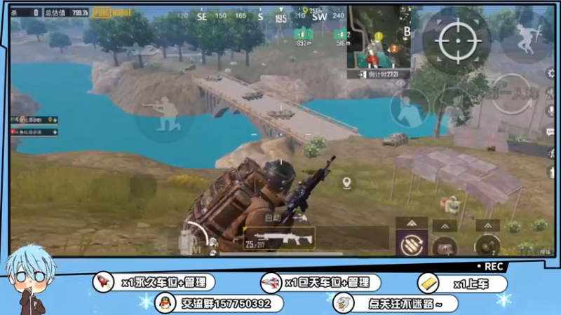 【2021-12-11 22点场】化羽影移：最强路人王 10333574