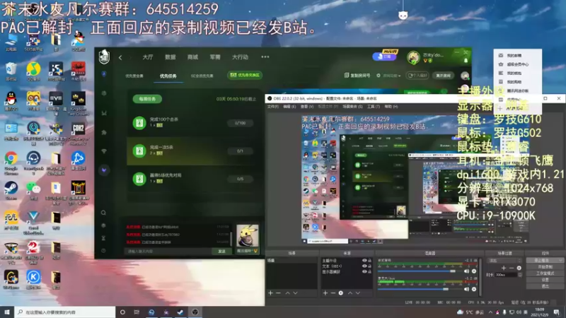 【2021-12-09 18点场】芥末y：芥Sir太菜了~