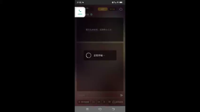 【2021-12-12 21点场】我是土鸡：我是土鸡的直播间