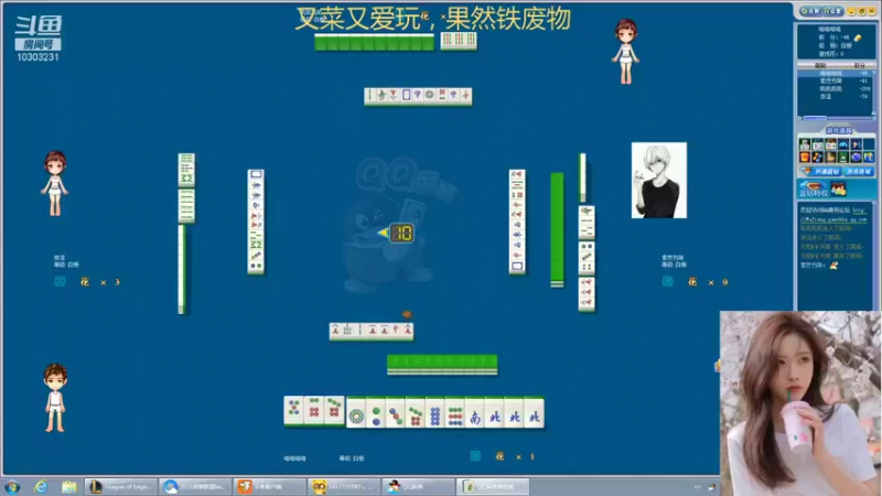 【2021-12-12 18点场】图妹半生：毕竟几人真得鹿，不知终日梦为鱼