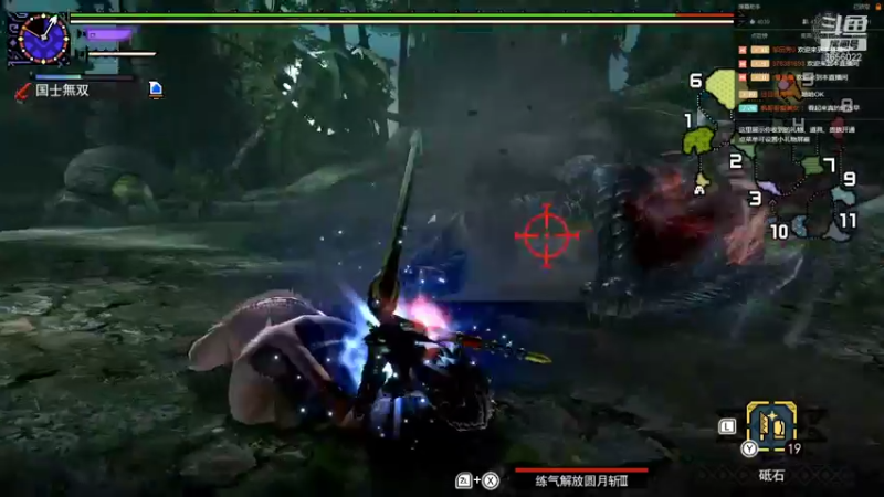 【2021-12-12 17点场】元気查克拉：【MHGU】查克拉の日常