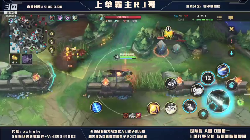 【2021-12-13 03点场】心星丶RJ：上单霸主回归乱杀