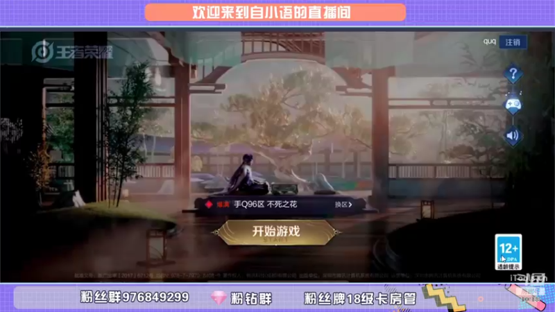 【2021-12-13 18点场】自小语：不做搞笑男第二天