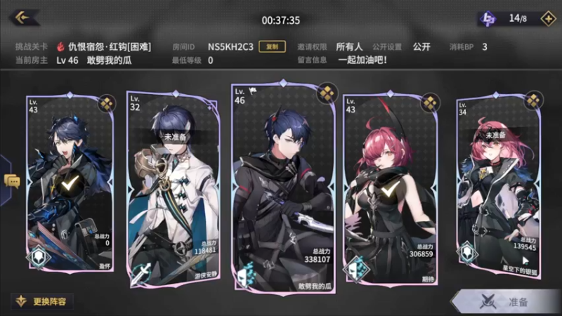 【2021-12-12 18点场】安静初夏：《悠久之树》新版本体验~