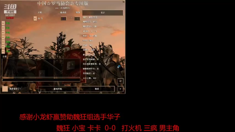 【2021-12-12 16点场】淋淋雨829：圣战迷恋的直播间