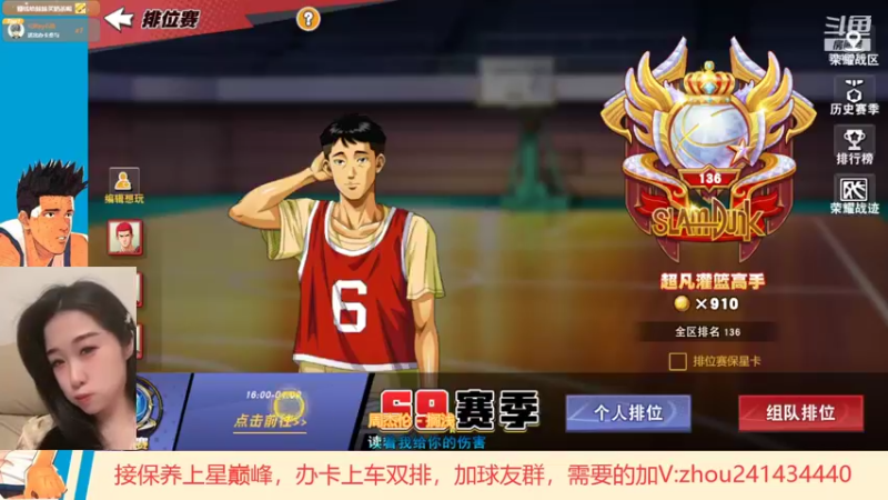 【2021-12-12 23点场】技术帝1：听听歌，打打球，岂不美哉