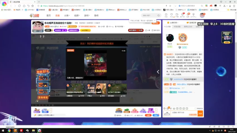 【2021-12-06 08点场】你的大湿兄zZ：相声大师：季前赛套路王！