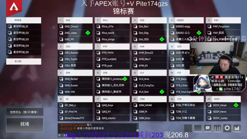【2021-12-12 18点场】皮特174：flag不倒挑战6day减肥10斤