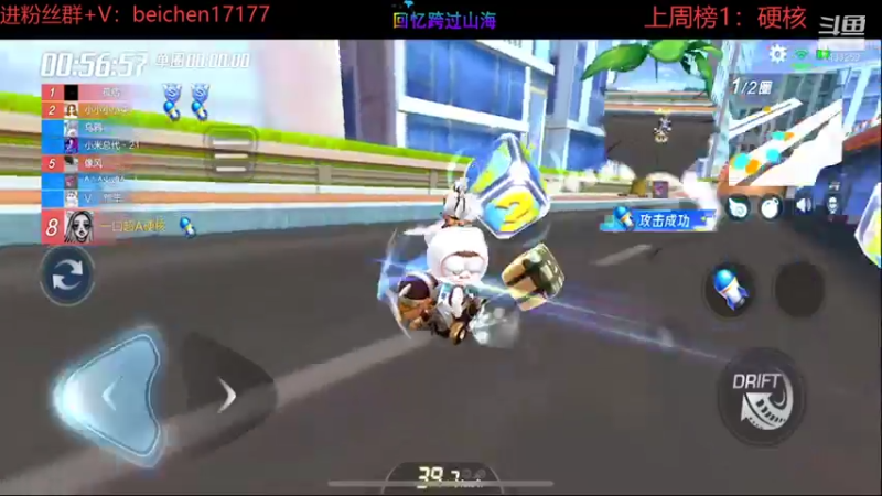 【2021-12-12 22点场】落叶Bm：持续的消磨，感动也会断触