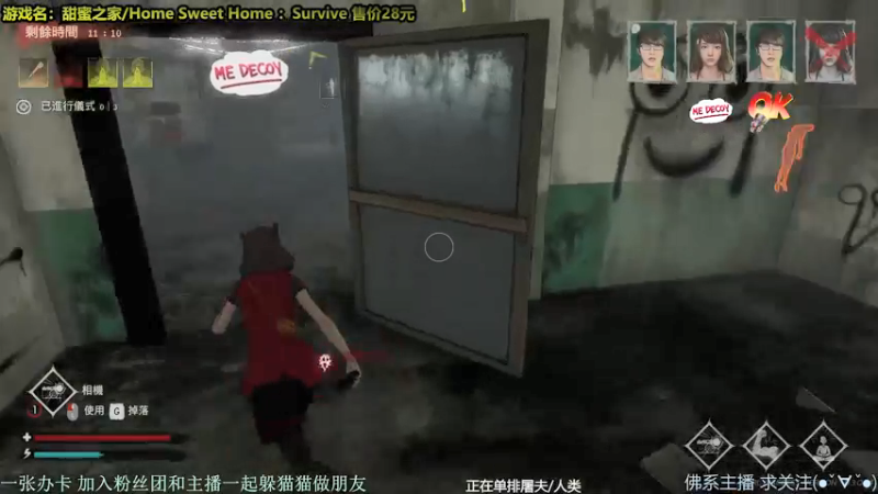 【2021-12-13 02点场】慵懒的kk：甜蜜之家生存辣个男人来了