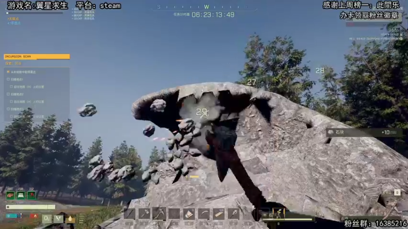 【2021-12-09 21点场】兔了了丶：【翼星求生】：大聪明小分队