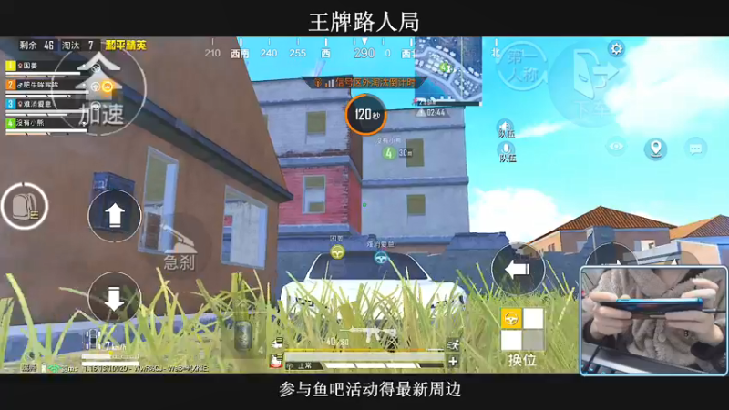 【2021-12-13 04点场】小妖洋：王牌匹路人小姐姐吃鸡~