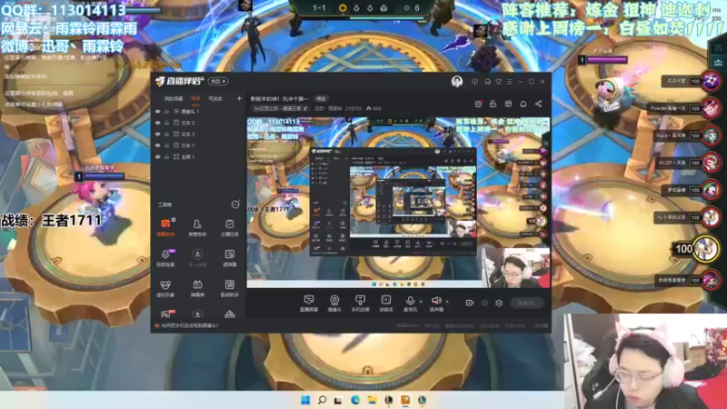 【2021-12-13 09点场】迅哥丶雨霖铃：新版本的神！先冲个第一