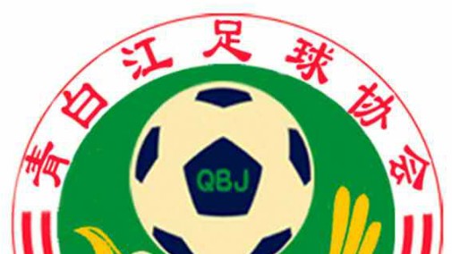 华西康健VS兰平机械（小组赛）