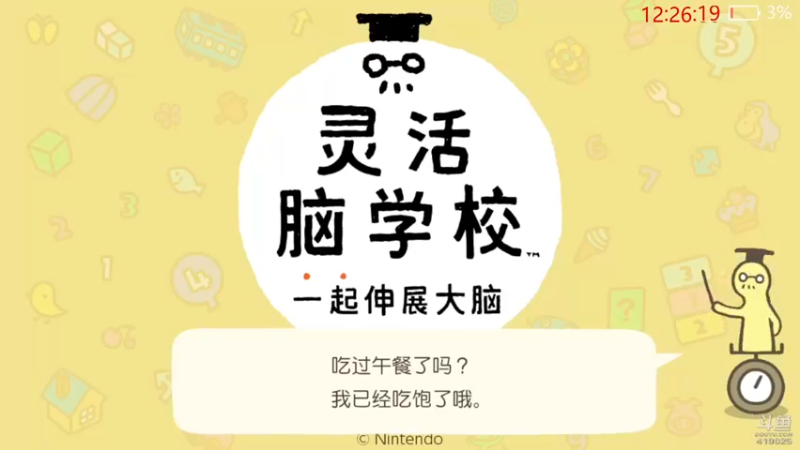【2021-12-11 12点场】windkey：最强千人mugen大乱斗！