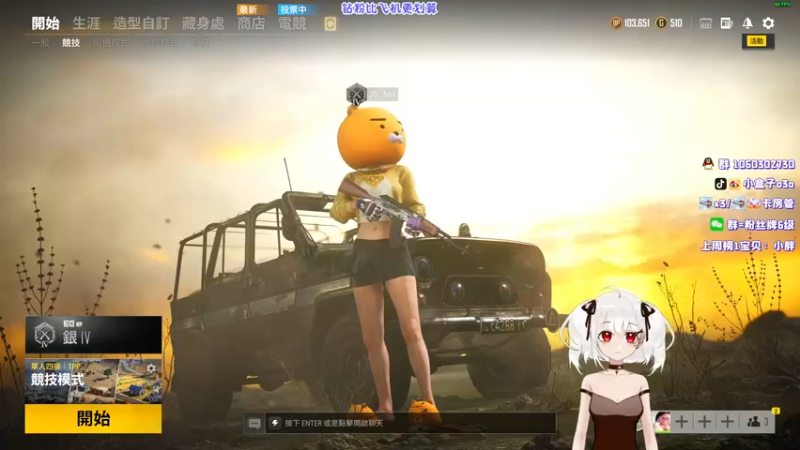 【2021-12-12 15点场】小盒子u：张家界最后的单纯，弹幕必回~《小盒子》