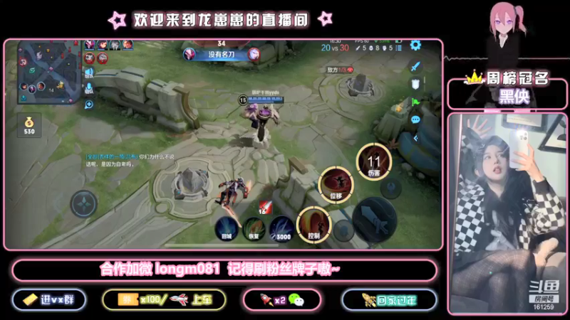 【2021-12-13 22点场】小龙女OuO：国服奕星带粉  欢迎家人上车~