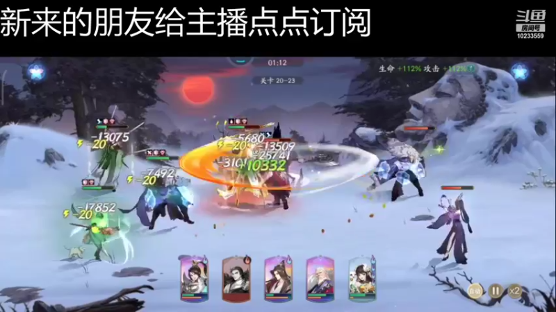 【2021-12-11 18点场】无语938152：无语938152的直播间