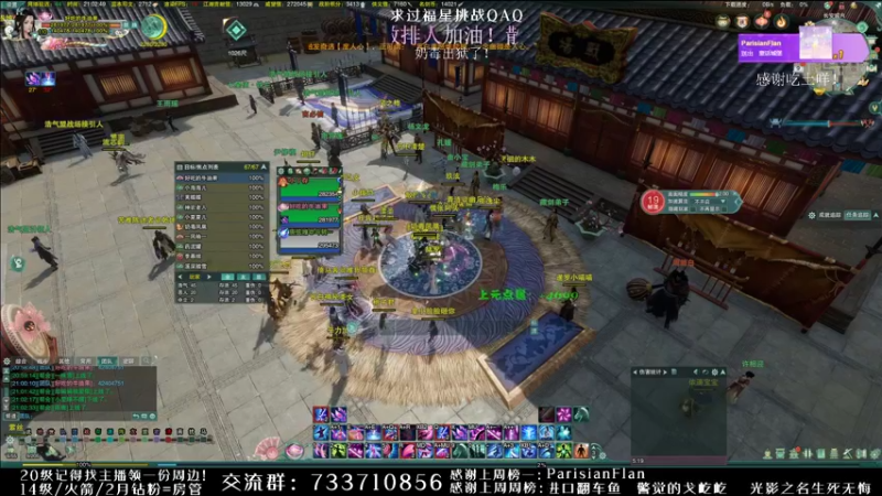 【2021-12-09 21点场】俞白维：【俞白维】策惊秀冲三千分（现在2300）