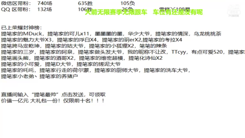 【2021-12-13 20点场】HK提笔：国服弈星，带粉百分百上星